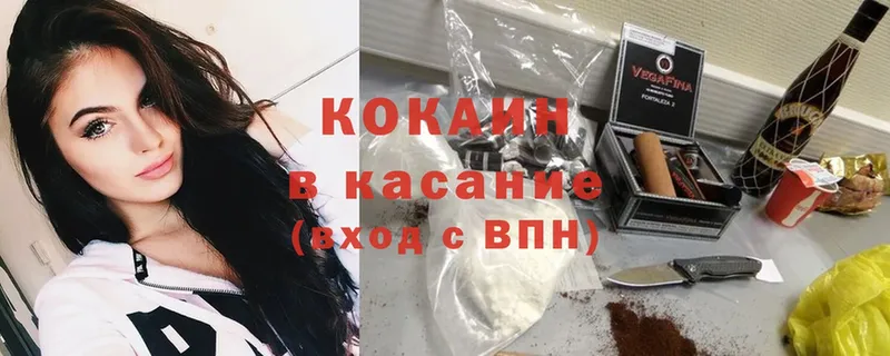 Кокаин Колумбийский  Данилов 