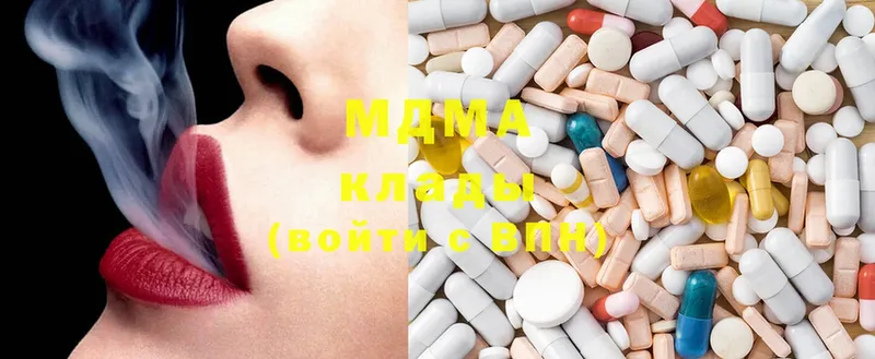 MDMA кристаллы  купить  цена  Данилов 